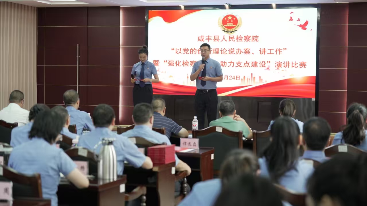 夏季大练兵|这场演讲比赛“声”入人心!